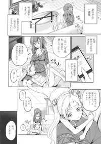 [Kugami Annin] Ingyaku Cemetery