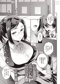 COMIC Megastore Alpha 2015-07 [Digital]