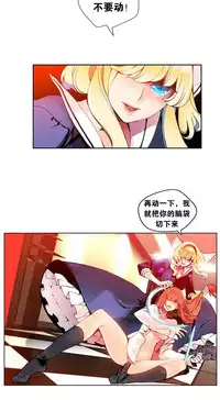 [Juder] 莉莉丝的纽带(Lilith`s Cord) Ch.1-16 [Chinese]