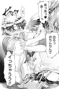 [Anthology] Koushoku Shounen no Susume 7