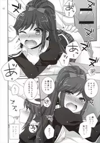 (Geinoujin wa Card ga Inochi! 8) [ETC×ETC (Hazuki)] Kagayake! Ran-chance (Aikatsu!)