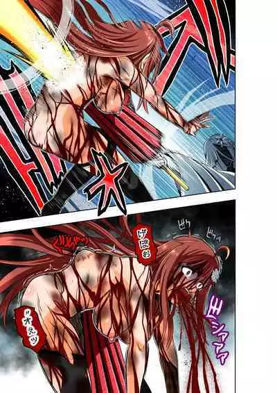 BOUNTY HUNTER GIRL vs ASSASSIN GIRL2 Ch. 27