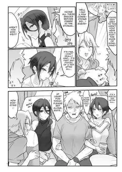 Mesudachi Onsen Ana No Yu | Mesudachi Hot Springs Holes and Baths