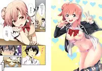 [Ooitei (Ooi Sakae)] Machigaete Biyaku Nonjatta Doukyuusei to Futarikiri! (Yahari Ore no Seishun Love Come wa Machigatteiru.)