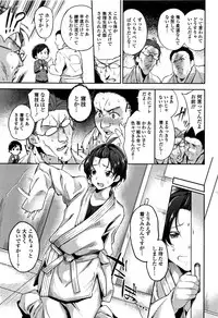 [sugarBt] Ai ga Nakutemo Ecchi wa Dekiru! - Even if There is No Love You Can H!