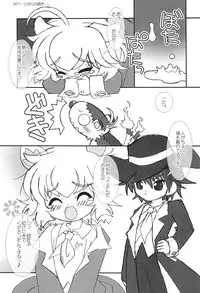 (Princess Festa 5) [Sadakichidou (Yamamoto Takeo)] Angel Doodle Mega-Remix (Fushigiboshi no Futagohime)