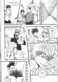 (C91) [cacho*cacho (Morihisa Iku)] Super Darling Bakugou Katsuki (Boku no Hero Academia)