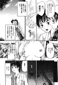 [Kanikuu Kaita] O-shiri Daisuki (Your Candy-Ass Is Next)