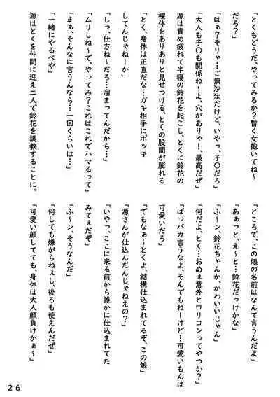 Factor