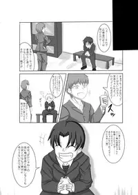 (同人誌)[星の夢] あなたの子を孕むまで