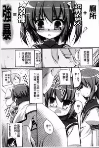 [Akahito] LIKE A FLOWER [Chinese]