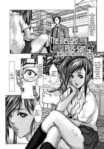 Boku no Kaa-san ga Amarinimo Erosugiru Ken 2 | 我的母親啊實在是色情過頭了 2