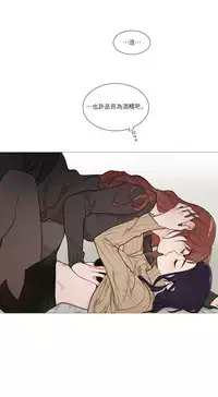 [The Jinshan] Sadistic Beauty | 虐美人 Ch.1-47[Chinese] [17+沒有漢化]