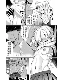[DSB Style (Azuse)] Koume ga Ore no Chin□ o Hanashite Kurenai nda ga. (THE IDOLM@STER CINDERELLA GIRLS) [Chinese] [好野柯個人漢化] [Digital]