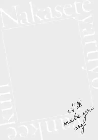 [Hiiragi Nozomu] Nakasete Yaru yo Yankee-kun | I'll Make You Cry Ch. 1-4 [English] [Digital]