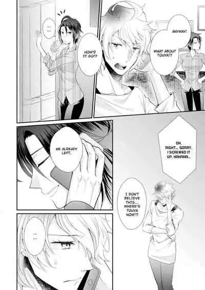 [Kumoshima] Love Coffre M Horoyoi ♂♀ Switch -Kasei Otto no Jouzu na Tabekata- | ★ Love Coffre Magic ★ Tipsy transformation - the best way to enjoy your housekeeper- [English]