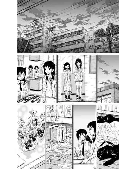 [ushi ushi ushi ushi ushi ushi] Makotchi wa oshi ni yowa-soudakara (Watashi ga Motenai no wa Dou Kangaetemo Omaera ga Warui!)