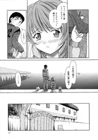 [Sasaki Kaoru] Aki no Sakura