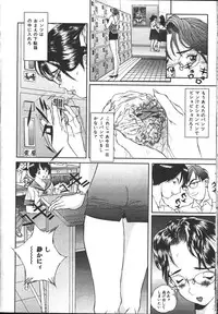 COMIC Muga 1999-10
