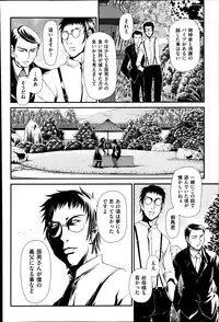 COMIC AUN 2013-07
