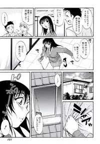 [Mikihime] Aiyoku no Tobira