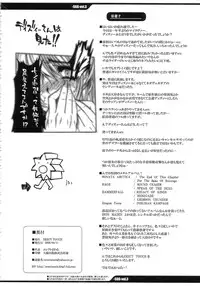 [ERECT TOUCH (Erect Sawaru)] SGG Vol. 3 Semen GangBang Girls ...Fear of the Dark... (Guilty Gear XX)