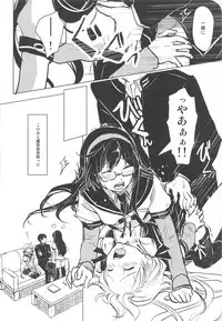 (C94) [operatioN (N)] I copy. (Kantai Collection -KanColle-)