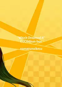 (COMIC1☆11) [namazu-no-ikesu (Namazu)] Which Dreamed It (Gochuumon wa Usagi desu ka?)