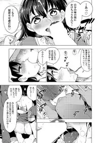 [Kenji] Ratai Geijutsu-bu Ch.1-5