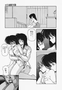 [Makuwa] TEL ME Yuki-chan 1