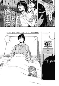 [Nagashima Chousuke] Kigenzen 10000 Nen no Ota | 来到紀元前1万年的阿宅 Ch. 4-17 [Chinese] [dragonolim个人中文翻译]