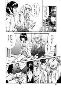 [Kinoshita Rei] Kodomono Shirushi