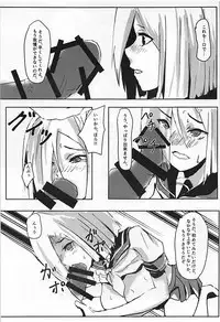 (C93) [Ura Yubeshi FACTORY (Tebaki)] Hamakaze to Teitoku (Kantai Collection -KanColle-)