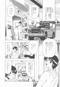 [Ohnuma Hiroshi] Sensei no yuuwaku
