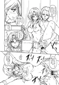 (C75) [Majimeya (Isao)] Getsu Ka Sui Moku Kin Do Nichi 2 (Bishoujo Senshi Sailor Moon)