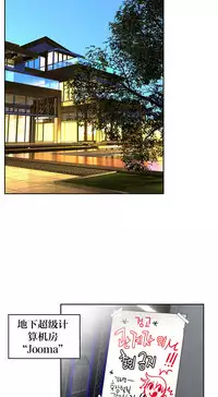 [Juder] 莉莉丝的脐带(Lilith`s Cord) Ch.1-20 [Chinese]