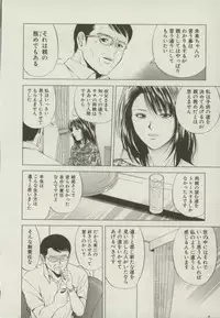 [Yuuki Ryou] Doukyonin