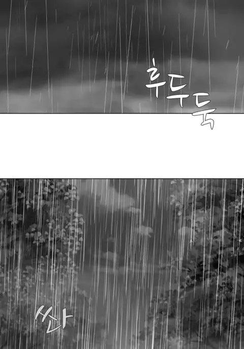 Twin Slave Ch.1-34