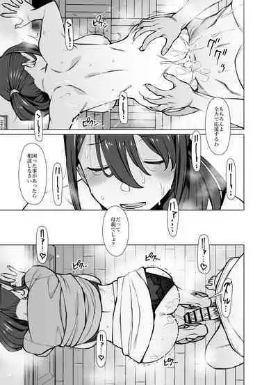 [Oojinushi (Ryuuta)] Yamazaki Makie (3●-sai), Musume no Kareshi to SeFri ni Naru