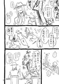 (C80) [Takaradamashii] Ima, Gouf Lady no Natsu. (Original)