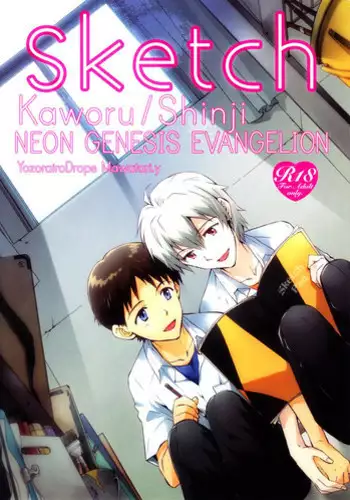 [Nagisa no Yoko (Shiraishi Nagisa)] Tonari no Miboujin