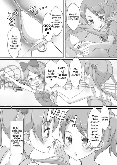 Sensei! Kouen de Jojisou Shite mite! | Sensei! Try dressing up like a little girl in a Public Park!