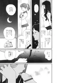 [Kaori Matsubara] Sexual Harassment Minor Case