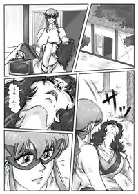 [Mudai Document Kari] Junpaku no Super Heroine White Princess