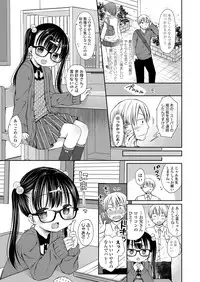 COMIC LO 2018-06 [Digital]
