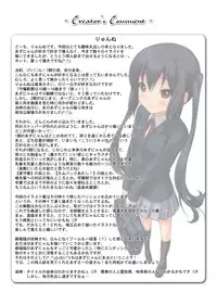 [Sage (Ryunnu)] Nyan Azu ni Tobitsukou! (K-ON!) [Digital]