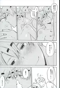 (Hamburger ni Fish and Chips 8) [KOBOK (Momonga)] Ameagari no Slip Out (Axis Powers Hetalia)