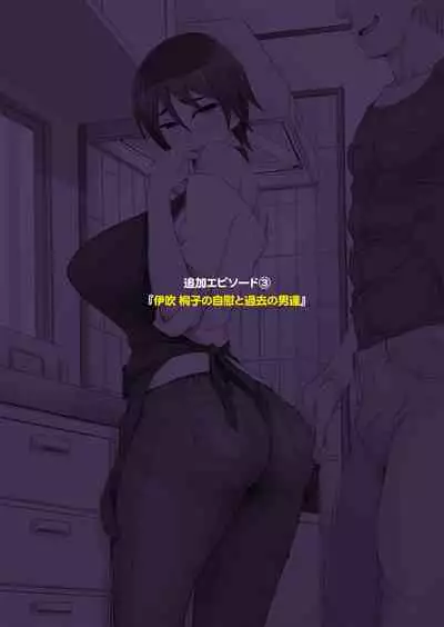 Hitozuma Haruko no Tyoukyou Netorare Seikatsu