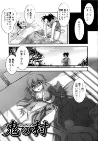 [RAYMON] Tsuyu ni Nureta Akaki Hana