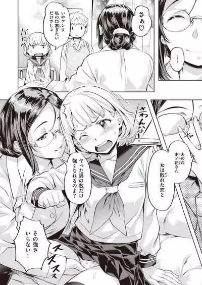 COMIC Kairakuten BEAST 2022-03